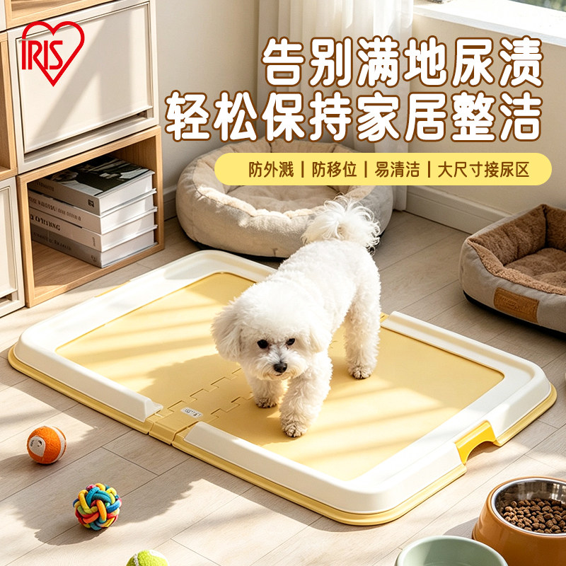 爱丽思狗厕所可折叠的专用防外溅图片