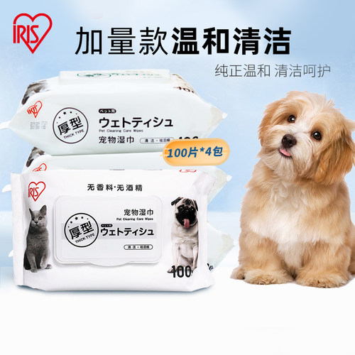 爱丽思宠物湿巾加量100片*4包