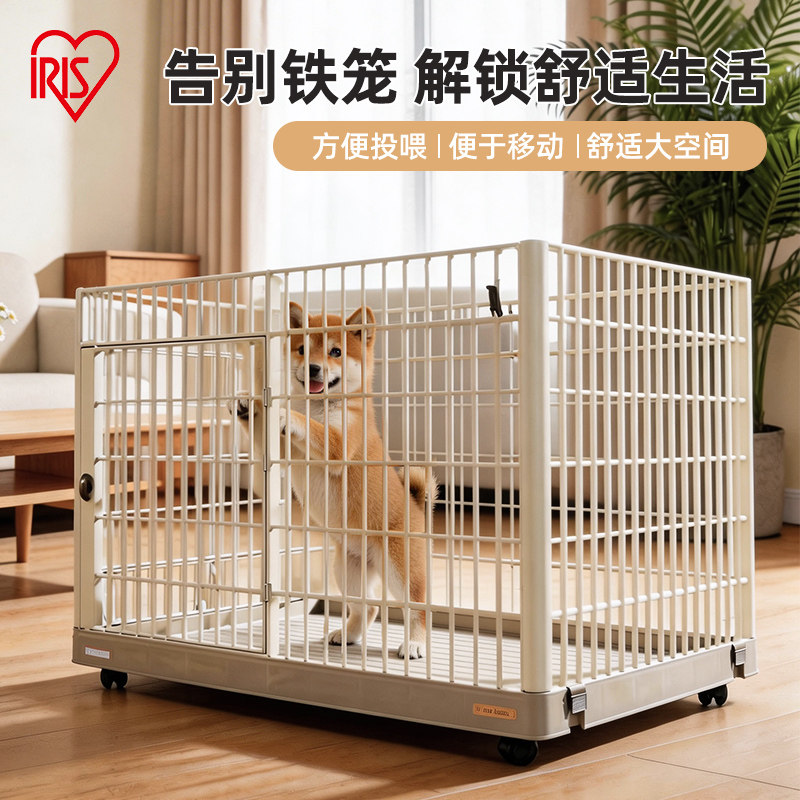 爱丽思狗窝狗笼子泰迪比熊法斗中小型犬爱丽丝宠物树脂狗窝大型