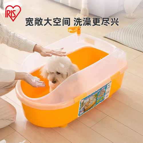 爱丽思狗狗洗澡盆猫咪泡澡桶