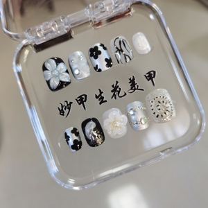 妙甲生花穿戴甲 小众个性金属风立体花朵美甲定制 短甲假指甲包邮