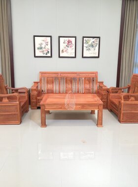红木家具缅甸花梨木明式大扶手沙发六件套大果紫檀中式实木榫卯