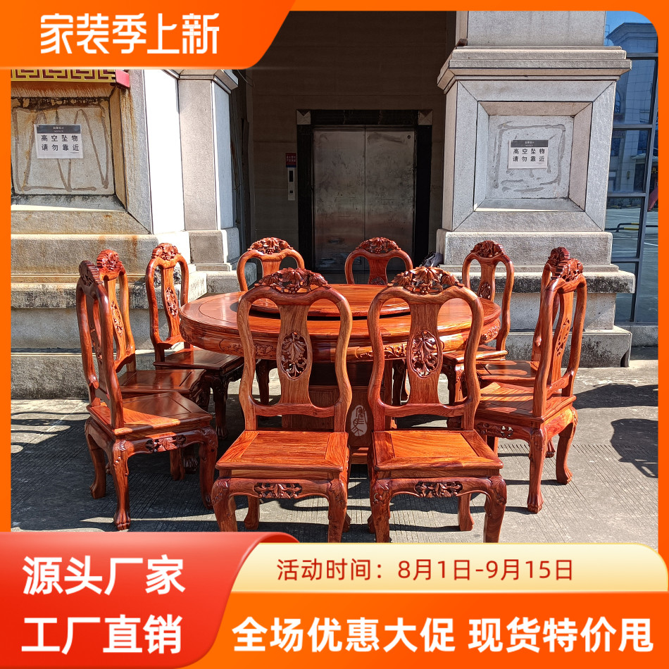 红木家具缅甸花梨木雕花圆餐桌餐台饭台正宗国标大果紫檀厂家直销