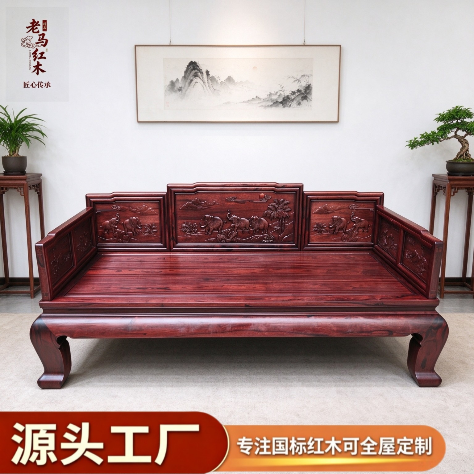 老挝红酸枝雕花罗汉床中式古典红木床明清仿古雕花家具巴里黄檀