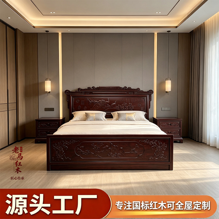 老马红木缅花1.8米黑红料红木双人床中式古典雕花实木床明式家具