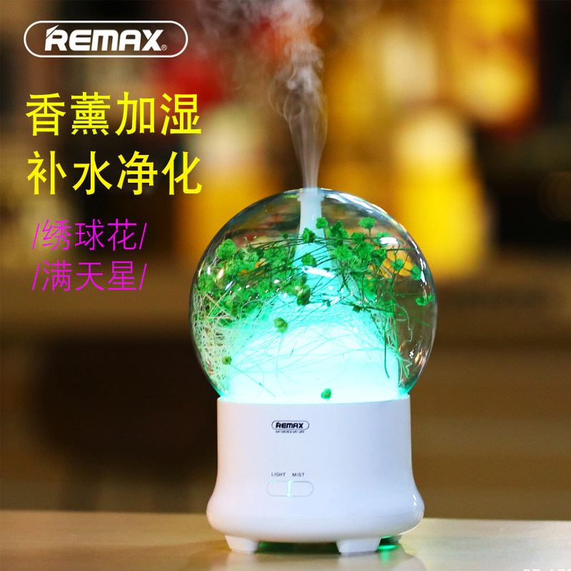 REMAX香薰机加湿器喷雾补水家静音办公桌面卧室氛围夜灯空气净化