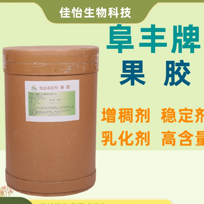 阜丰果胶糕点奶酪糖果干果烘焙