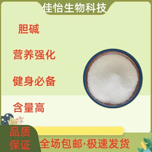 温轮胶 饲料用工业用文莱胶威兰胶定优胶增稠剂