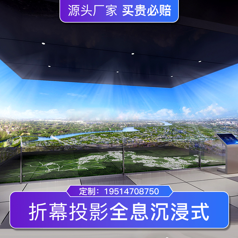 擎动科技投影机多媒体应用