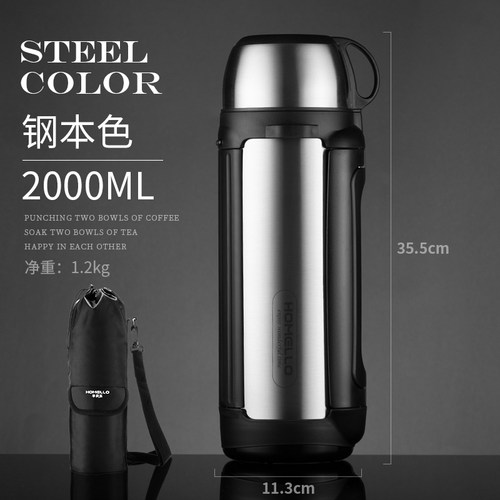 大容量保温壶户外旅行便携