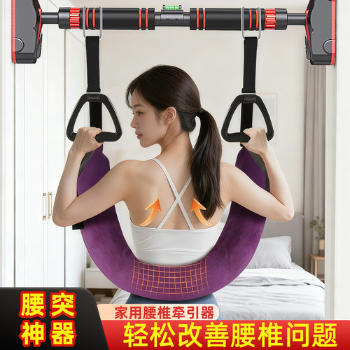 【骨科医生推荐】护腰椎拉深神器