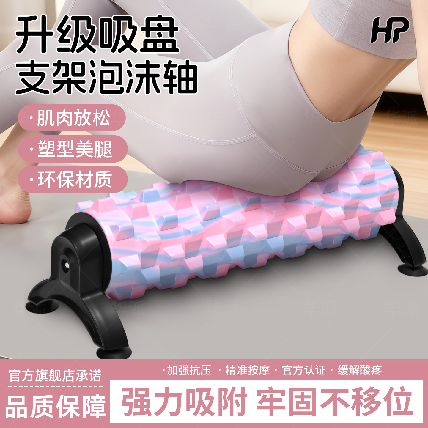 泡沫轴支架肌肉放松专业按摩狼牙棒滚背神器瘦小腿按摩瑜伽按摩轴,运动/瑜伽/健身/球迷用品,泡沫轴,淘宝优惠券,粉丝福利购,淘宝优惠卷