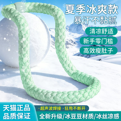 【甩不断】软弹簧呼啦圈暴汗燃脂
