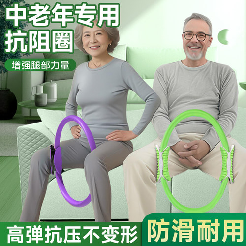 大腿肌训练高强度不易断柔软舒适