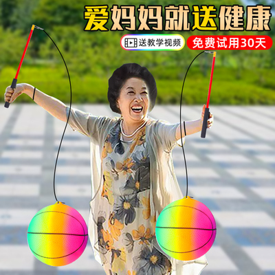 甩甩球质保一年打坏包赔买贵退差