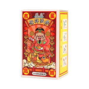 纸牌麻将防水防折专家用塑料纸牌朴克144张旅行便携式麻将扑克牌