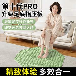 指压板室内家用原地超慢跑足底脚踩按摩垫中医通经络趾压瑜伽脚垫