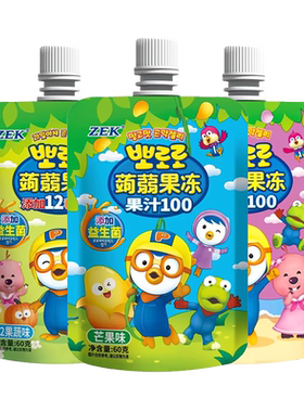 zek添加益生菌儿童节零食果冻