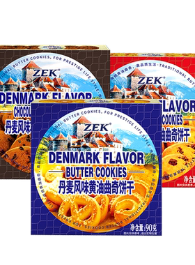 zek丹麦风味葡萄干巧克力曲奇