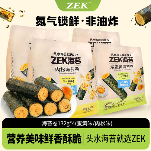 进口紫菜
