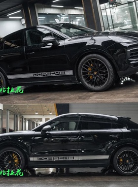 保时捷卡宴coupe车身侧裙贴纸turbo gt Cayenne车门下裙改装拉花
