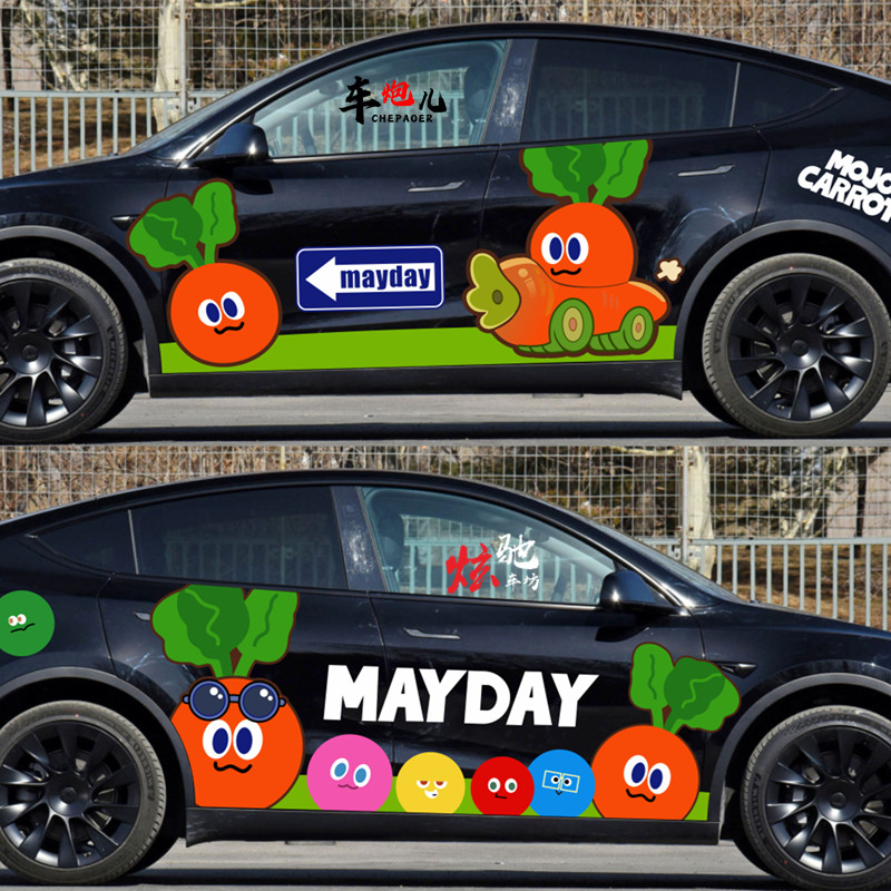 适用特斯拉modely五月天mayday演唱会应援物周边徽章定制车贴拉花