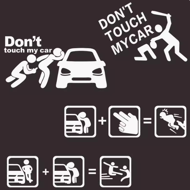 别碰我的车车贴don't touch my car个性搞笑摩托车身车窗装饰车贴