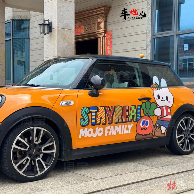 适用宝马miniJ01赛车手卡通五月天车贴 特斯拉3Y奔驰C260wmls拉花