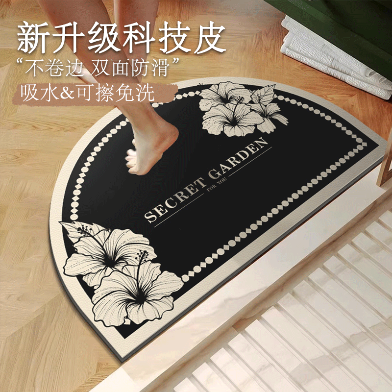 半圆形浴室超吸水地垫卫生间门前耐脏脚垫洗手间防滑防摔免洗地毯
