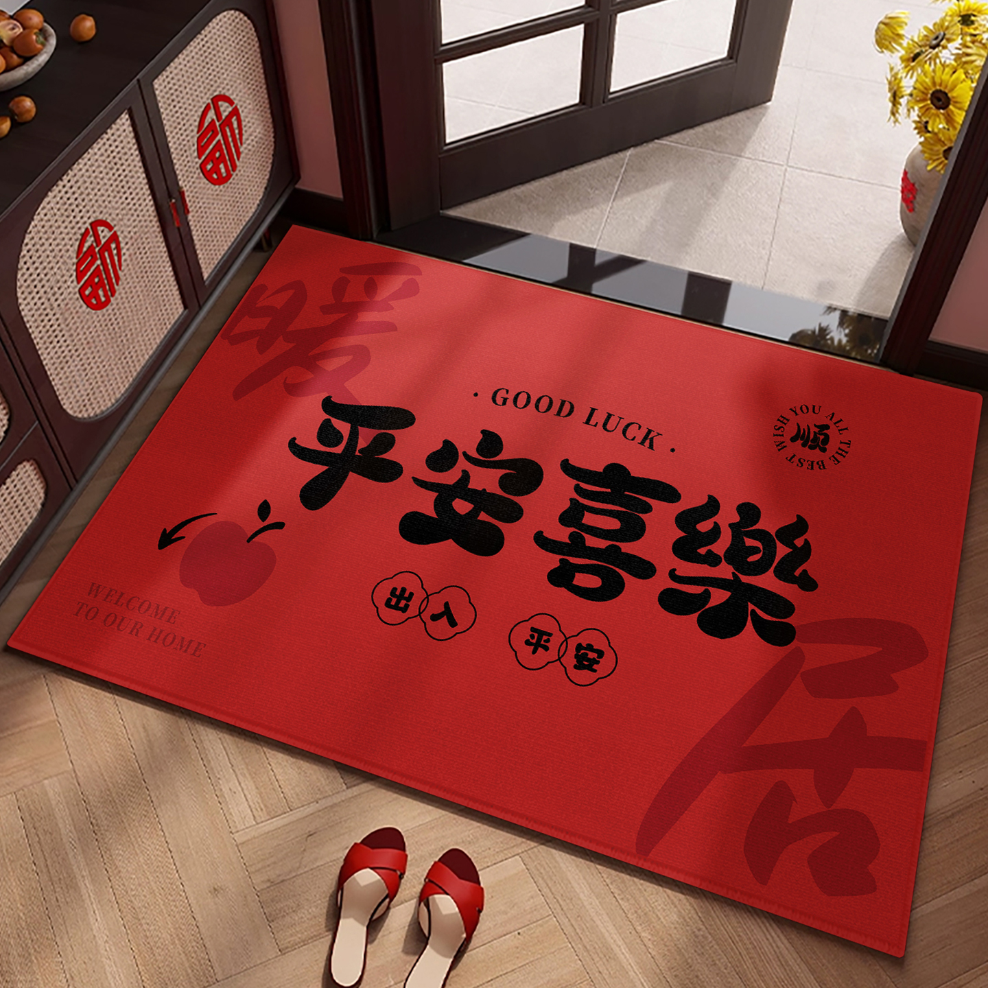红色喜庆新年地垫乔迁入户门脚垫入门口家用地毯进门玄关防滑垫子