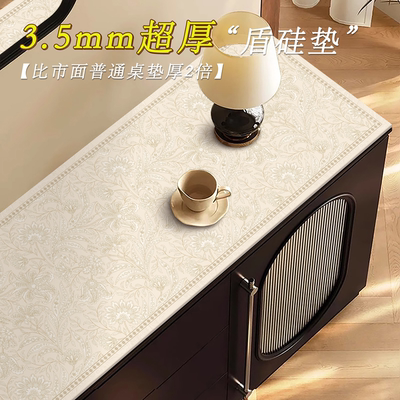 3mm加厚餐边柜桌垫轻奢风高级感电视柜防水台面保护桌布鞋柜垫子