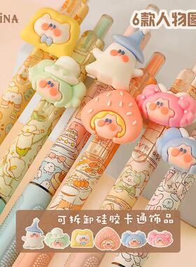 晨光PAULINA宝琳娜魔法屋ins可爱少女心盲盒0.38mm晨光按动中性笔