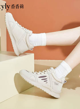 香香莉2024冬季新款加绒保暖高帮厚底系带休闲鞋女百搭棉鞋X28801