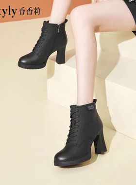 香香莉28256靴女2024冬季新款粗跟高跟加绒皮鞋裸裹复古短靴28525