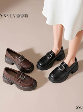 香香莉2025春季女鞋厚底英伦风小皮鞋魔术贴乐福鞋女单鞋D29035