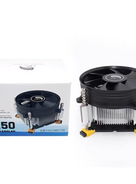 天极风电脑CPU散热器  A50 9CM静音风扇 支持115X 1200 1700 1366