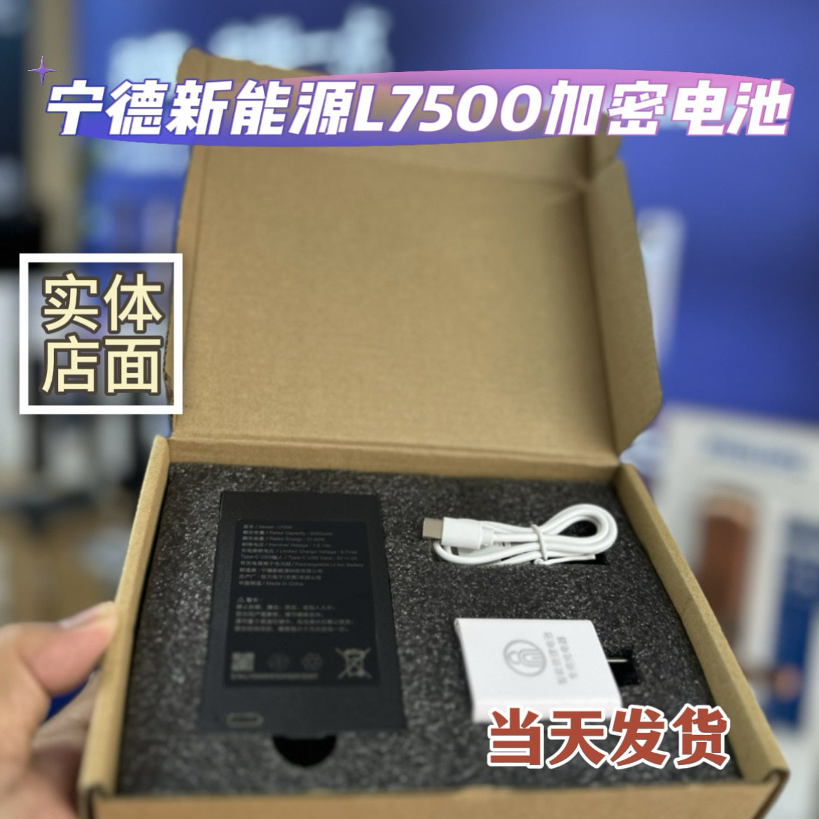 飞利浦凯迪仕加密锂电池L7500/702FVP/702VPpro/Q30promax/Q7FVP