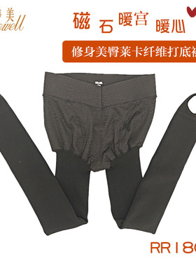 专柜RR18081秋冬打底裤棉裤修身脚踩高弹收腹提臀显瘦加绒