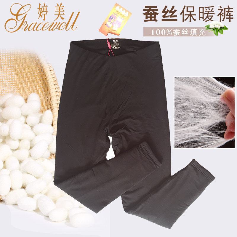 婷美专柜正品rr16106女蚕丝四层保暖裤轻柔奢华细腻温暖锁热轻盈
