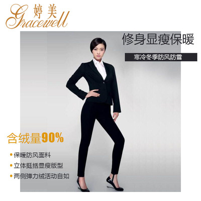 婷美专柜正品rr18060羽绒裤鸭绒