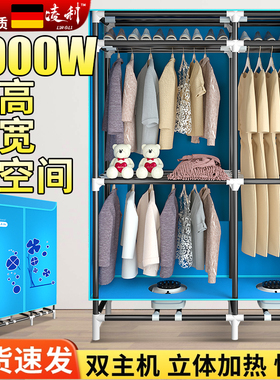 凌利大容量干衣机家用衣服烘干机风干机速干衣器省电杀菌烘衣机柜