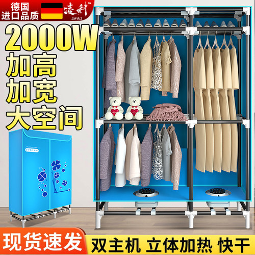 凌利大容量干衣机家用省电