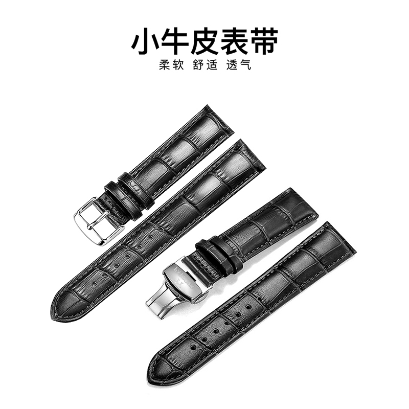 PATTOUS百陀士品牌真皮表带精钢