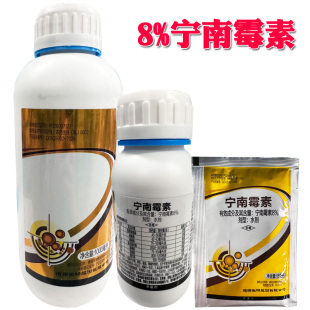 亮叶 8%宁南霉素 番茄辣椒烟草病毒病苹果树斑点落叶病杀菌剂