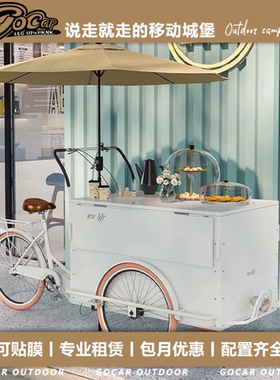 租赁上海移动咖啡推车摆摊车品牌展示活动促销铁艺户外冰激凌餐车