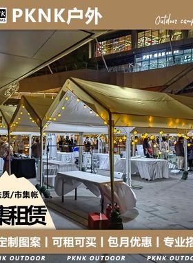 上海网红集市帐篷租赁摆摊户外商用活动棚广告棚四角伞江浙沪出租