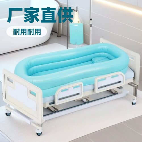 工厂现货护理病人床上洗澡盆 pvc充气水池防褥疮充气浴槽