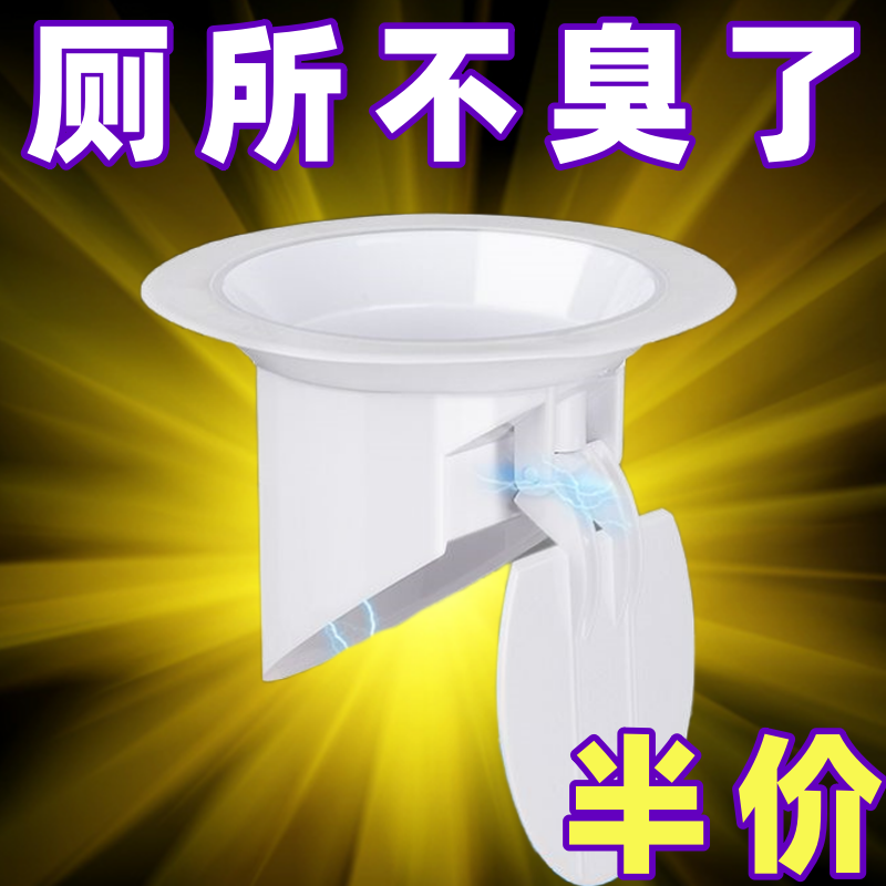 厕所蹲便防臭器家用老式蹲坑便池堵卫生间下水管防厕所防臭器通用