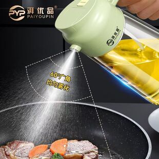 湃优品家用喷油壶自动开合倒喷二合一食用油喷雾壶烧烤雾化喷油瓶