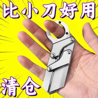 下单立减50元【2个装】锋钢果树嫁接专用刀农用左手特级工具专业